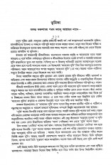 Inside page 3