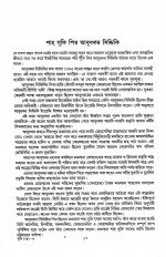 Inside page 4