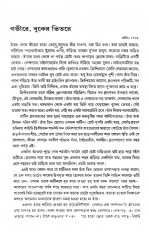 Inside page 1