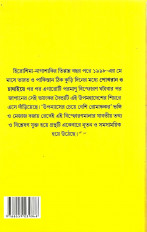 Inside page 2