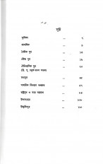 Inside page 1