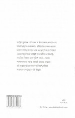 Inside page 2