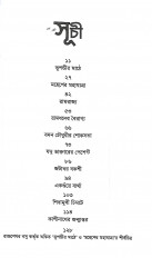 Inside page 1