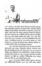 Inside page 2