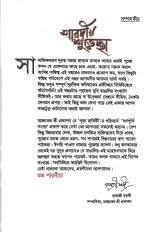 Inside page 1