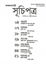 Inside page 2