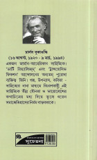Inside page 1