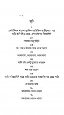 Inside page 2
