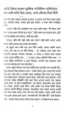Inside page 3