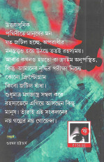 Inside page 2