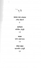 Inside page 4