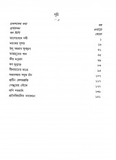 Inside page 1