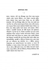 Inside page 2