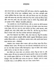Inside page 3