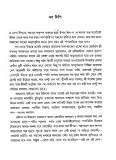 Inside page 4