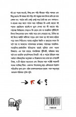 Inside page 1