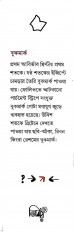 Inside page 2