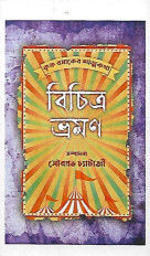 Inside page 1