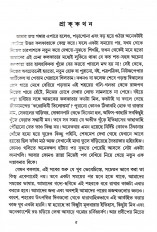 Inside page 2