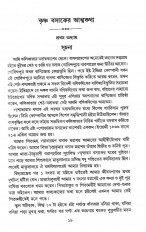 Inside page 3