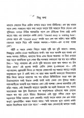 Inside page 1