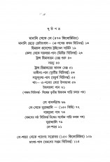 Inside page 2