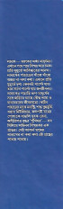 Inside page 3