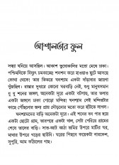 Inside page 1