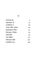 Inside page 2