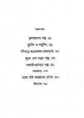 Inside page 1