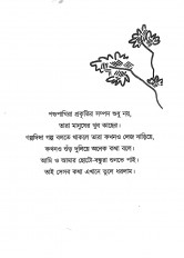 Inside page 2