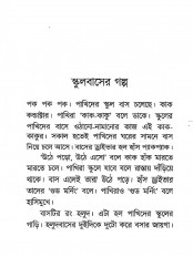 Inside page 3