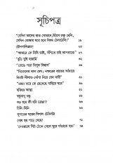 Inside page 1