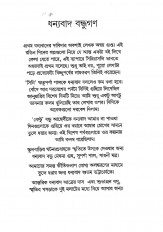 Inside page 2