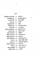 Inside page 1