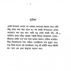 Inside page 4