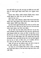 Inside page 5