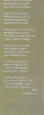 Inside page 1