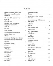 Inside page 2