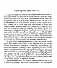 Inside page 4