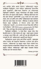 Inside page 2