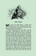 Inside page 3
