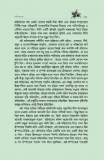 Inside page 4