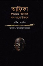Inside page 1