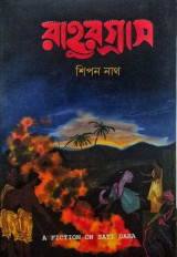 Inside page 1