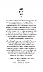Inside page 2