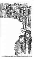 Inside page 8