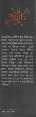 Inside page 1