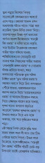 Inside page 1
