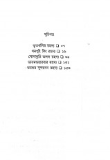 Inside page 2
